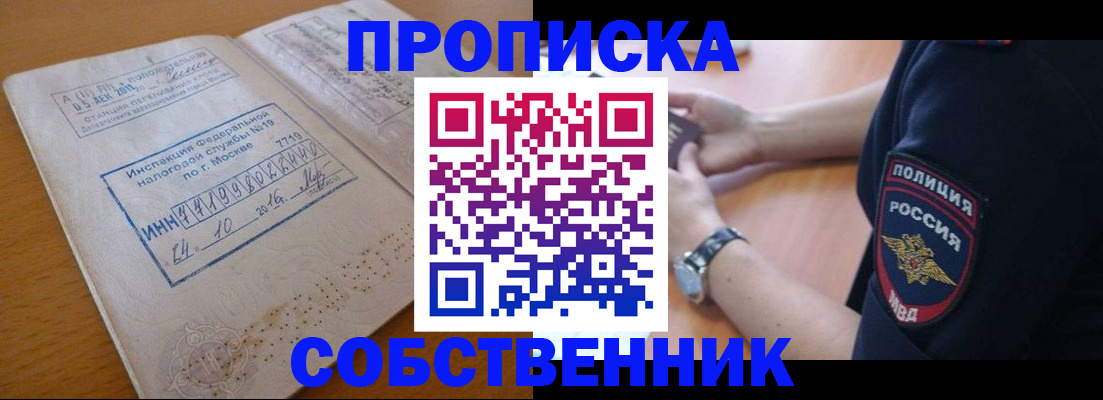 миграционный учет в Кизеле